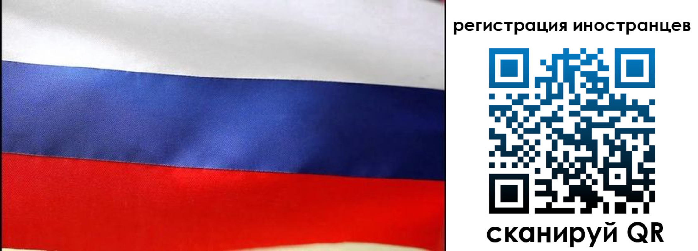 прописка регистрация в Минеральных Водах