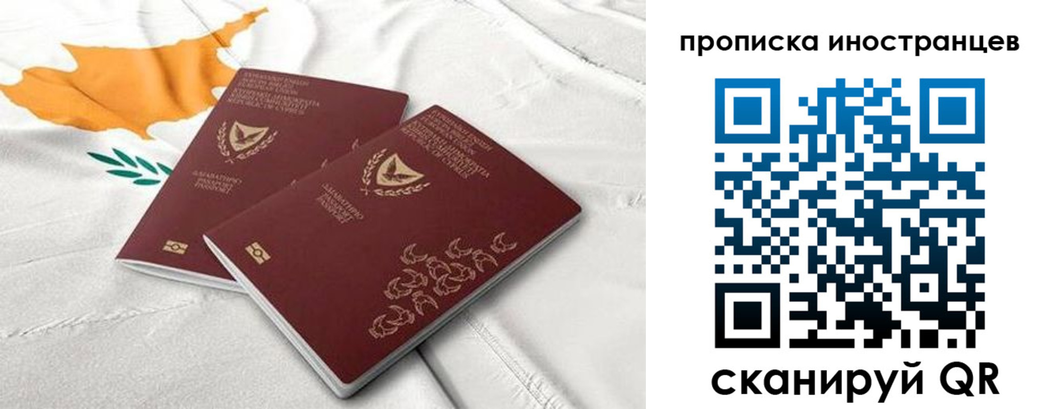 временная регистрация адрес в Минеральных Водах